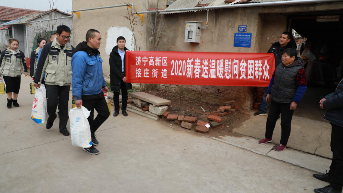 儒工愛心行
