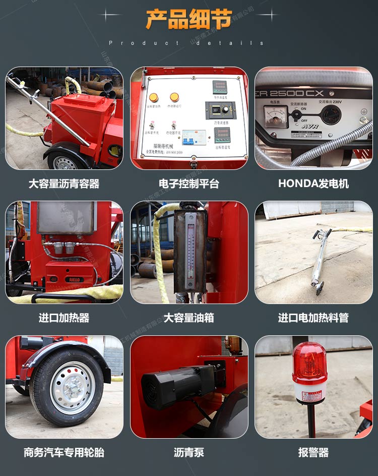 100L灌縫機