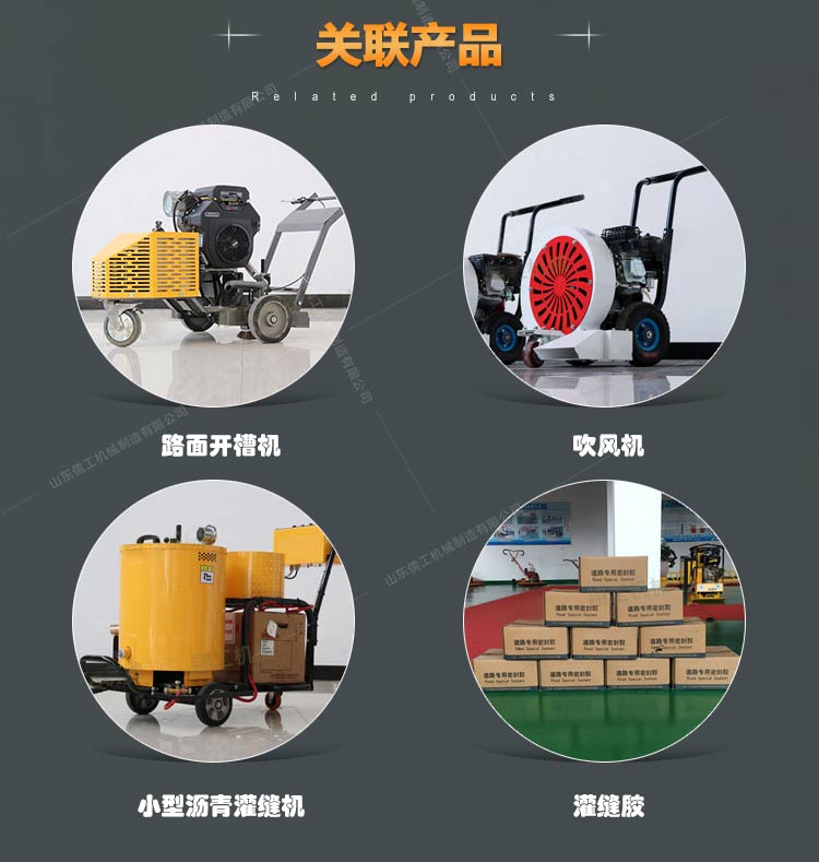 100L灌縫機