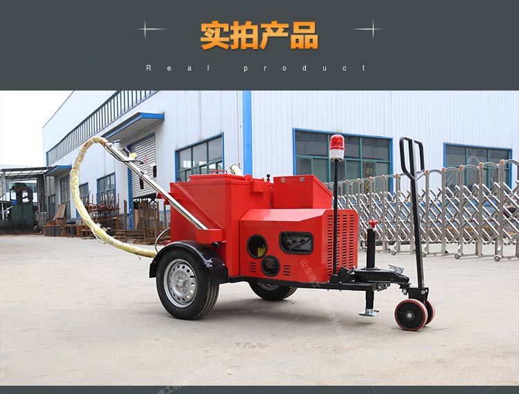 100L灌縫機