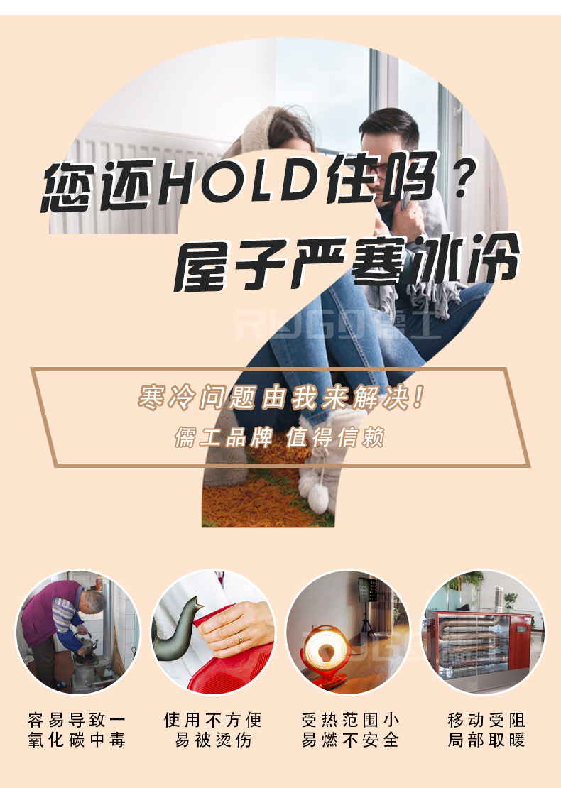 電暖風(fēng)機
