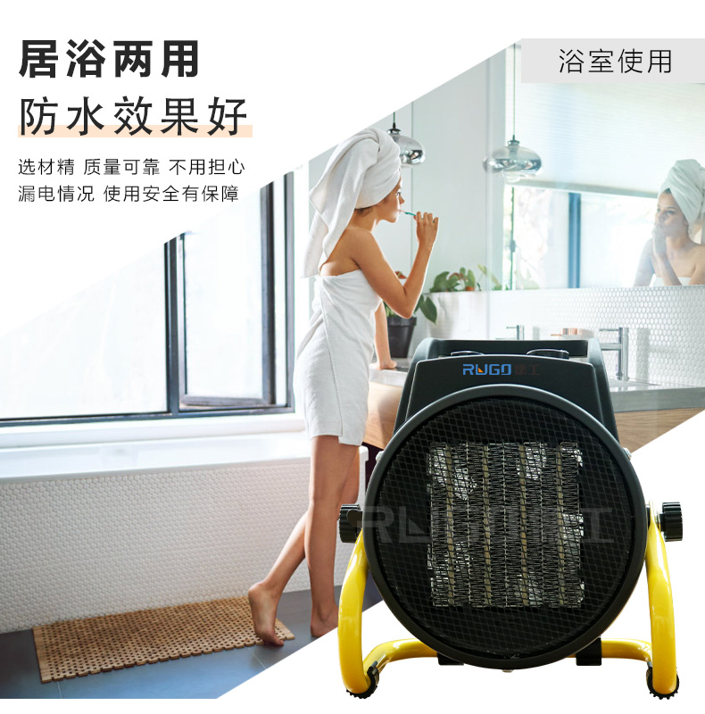電暖風(fēng)機