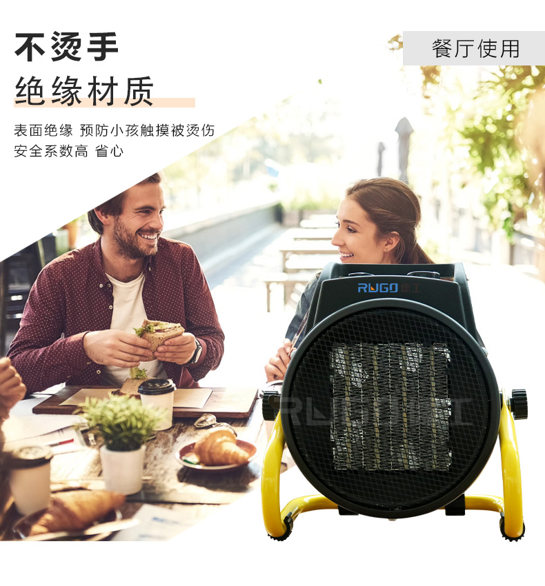 電暖風(fēng)機