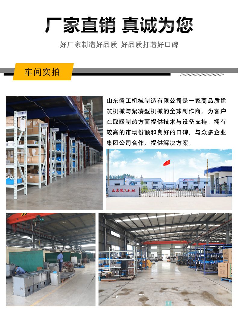 電暖風(fēng)機
