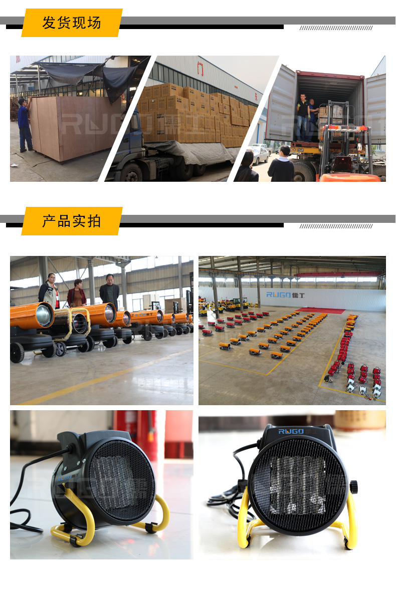 電暖風(fēng)機