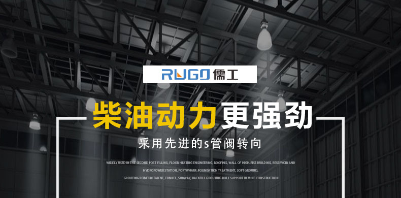 二次構(gòu)造柱專用地泵