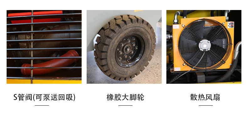 二次構(gòu)造柱專用地泵