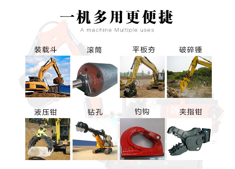 小型挖掘機(jī)