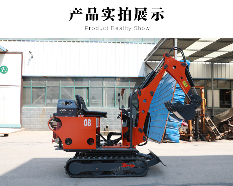 小型挖掘機(jī)