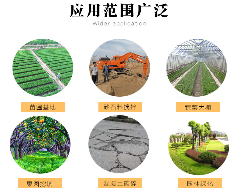 11小挖機