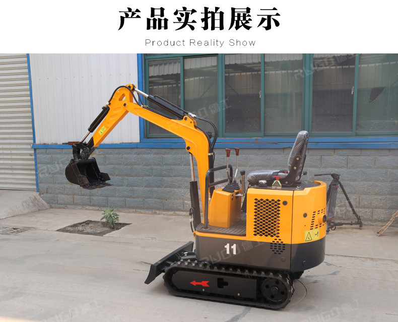 11小挖機