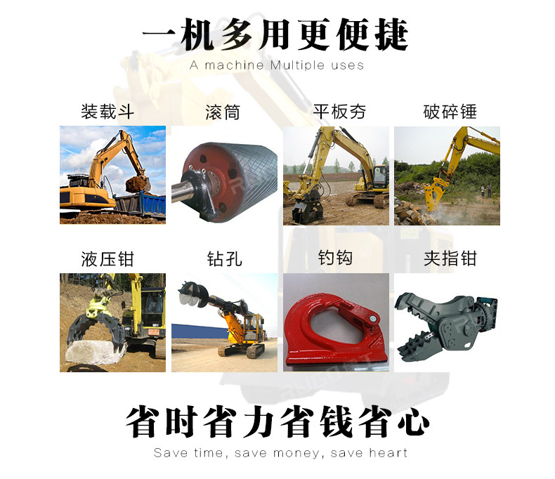 8015小型挖掘機