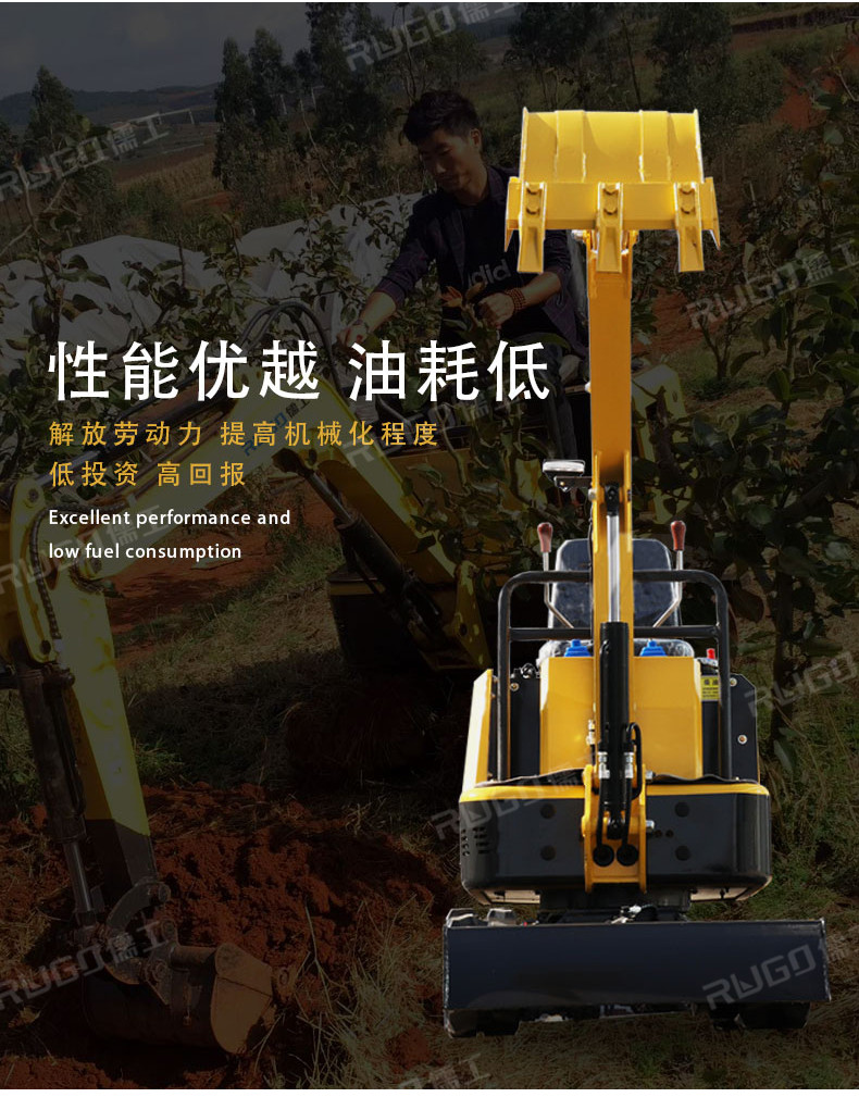 8015小型挖掘機