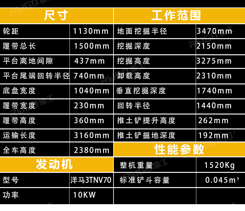 17微型挖掘機(jī)