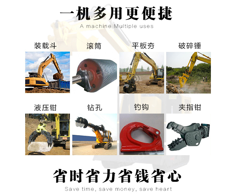 17微型挖掘機(jī)