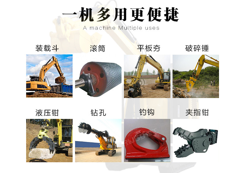 小型挖掘機(jī)