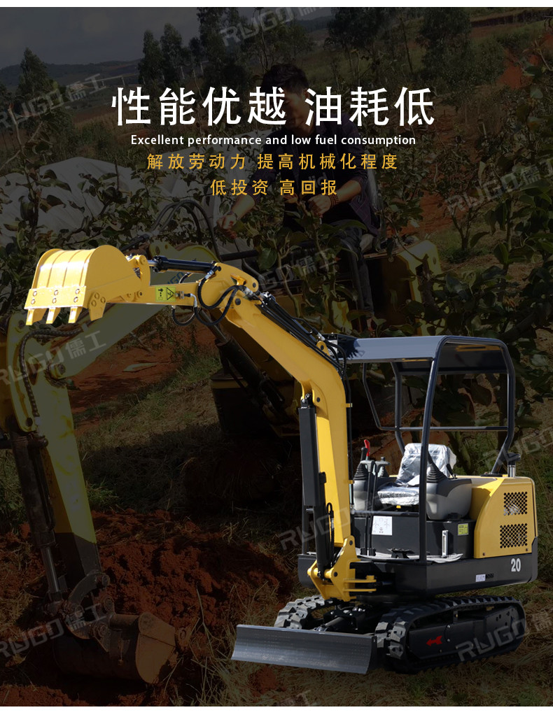小型挖掘機(jī)