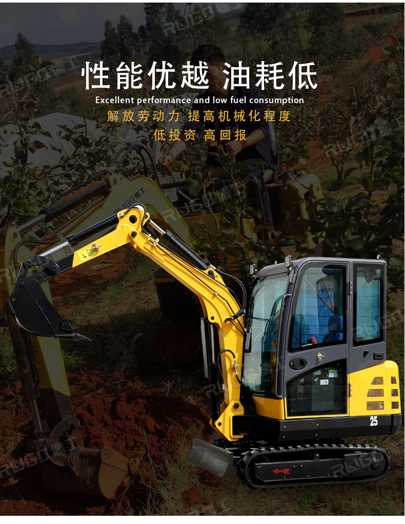 小型挖掘機(jī)