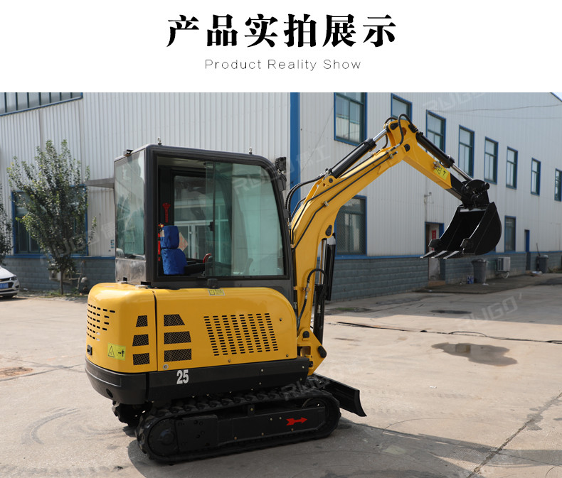 小型挖掘機(jī)