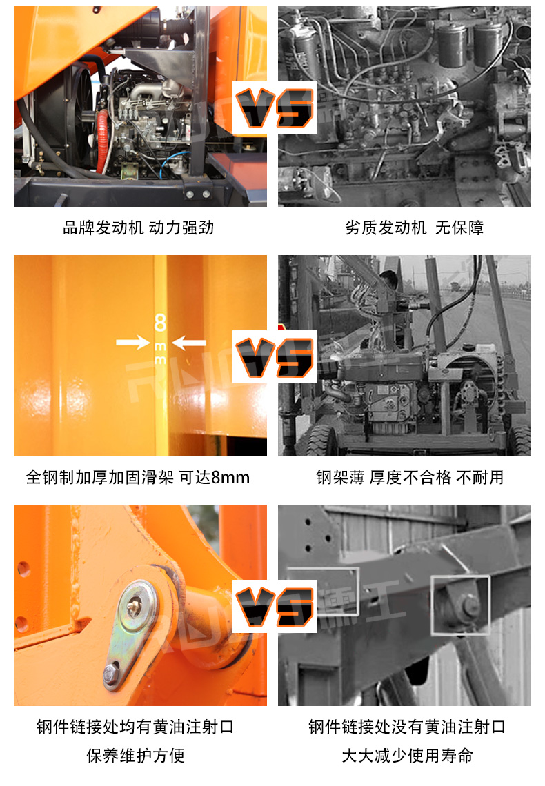 護(hù)欄打樁機(jī)