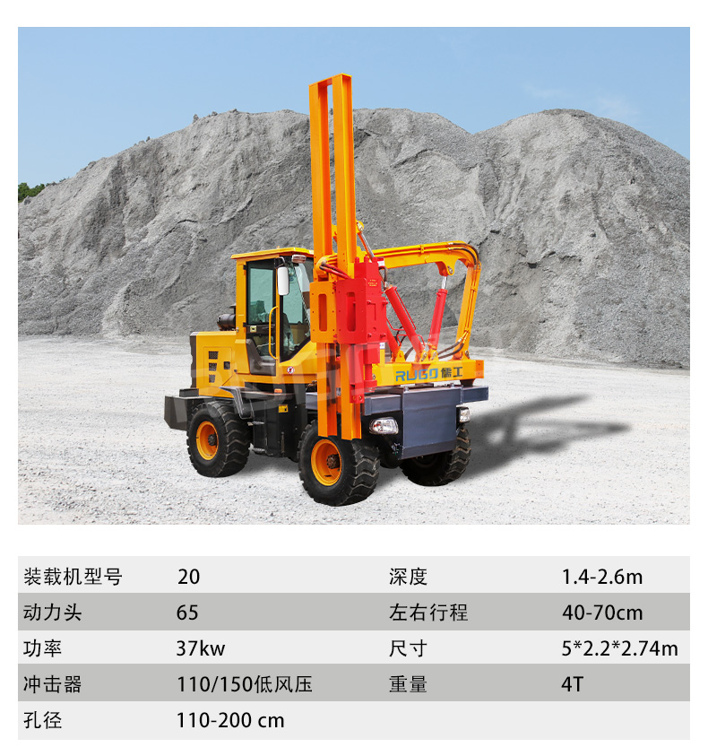 護(hù)欄打樁機(jī)