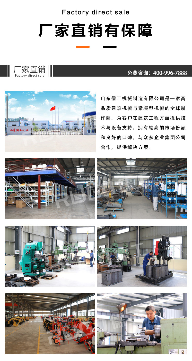 護(hù)欄打樁機(jī)