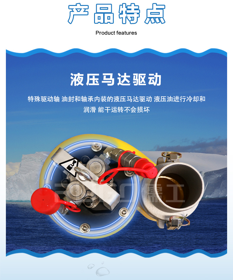 液壓渣漿泵