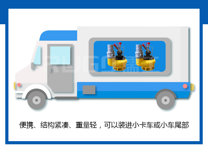 液壓渣漿泵