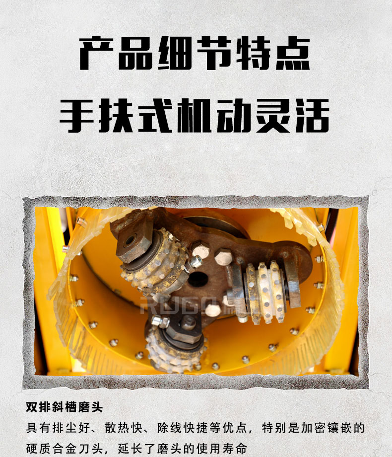 斑馬線除線機(jī)