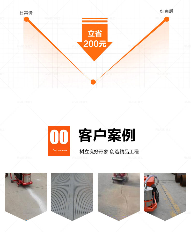吸塵款路面開(kāi)槽機(jī)