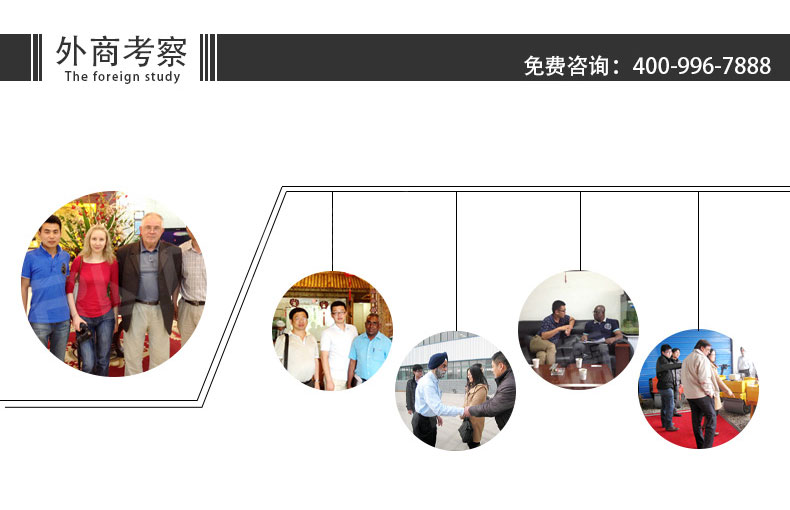 全自動(dòng)彎箍機(jī)