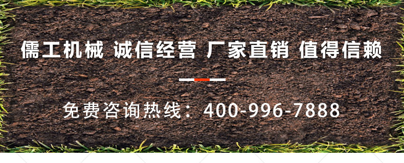 果園管理機(jī)