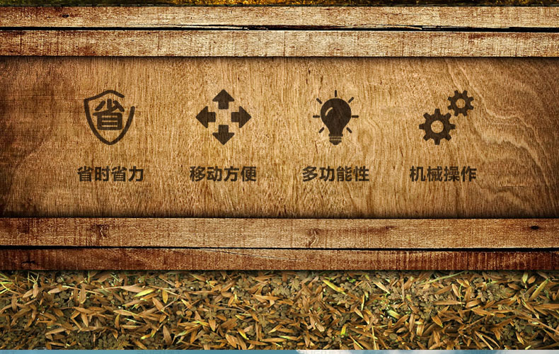 果園管理機(jī)