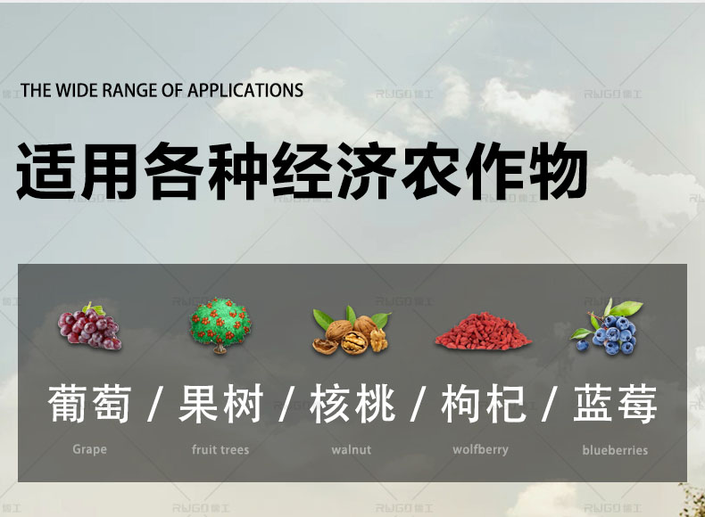 果園管理機(jī)