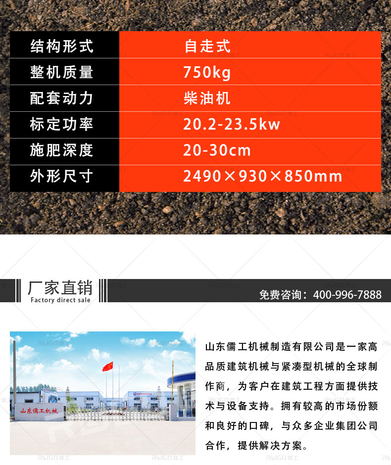 果園管理機(jī)